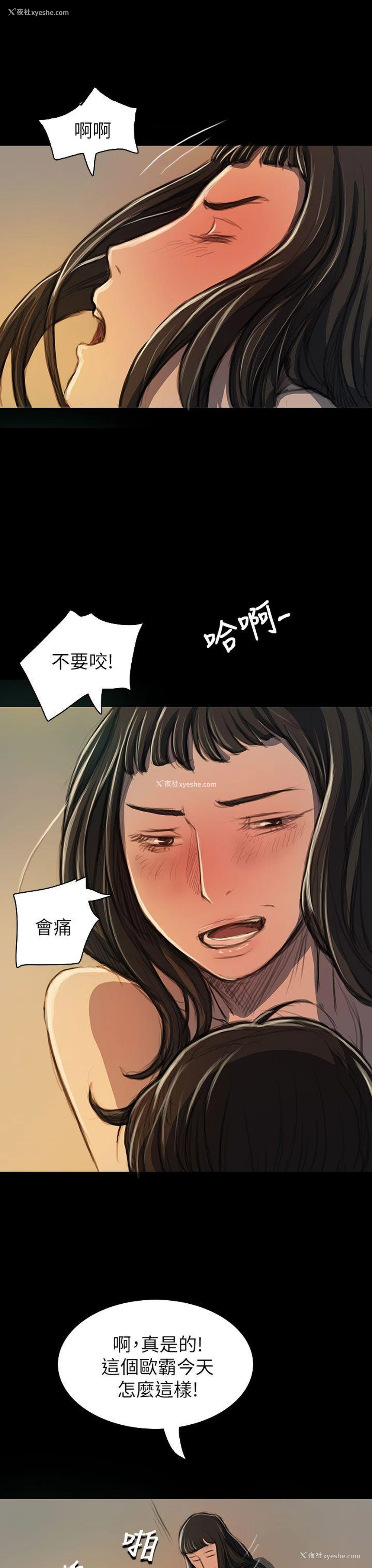 17P - 姊姊: 莲