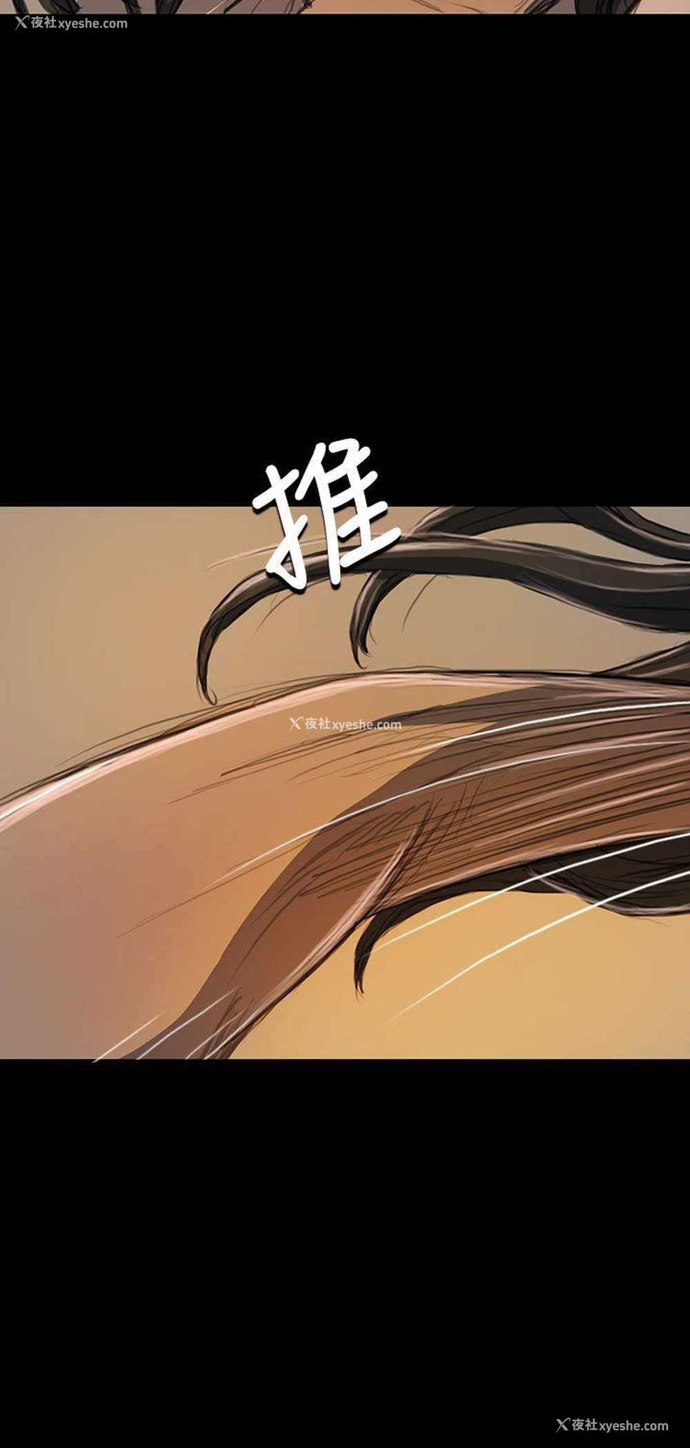 19P - 姊姊: 莲
