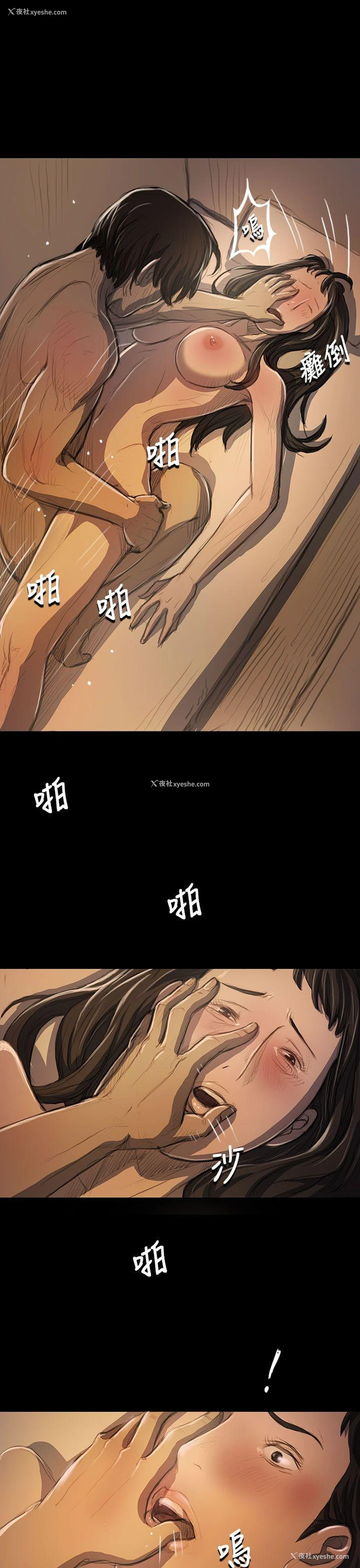 20P - 姊姊: 莲