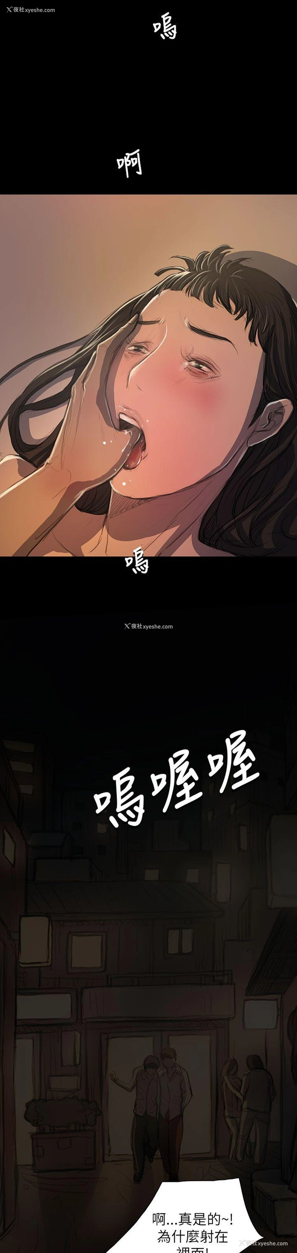 23P - 姊姊: 莲
