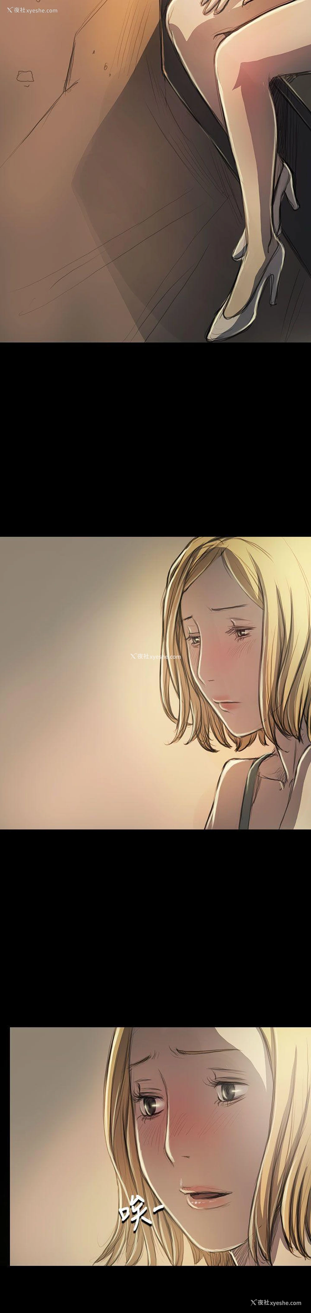 27P - 姊姊: 莲