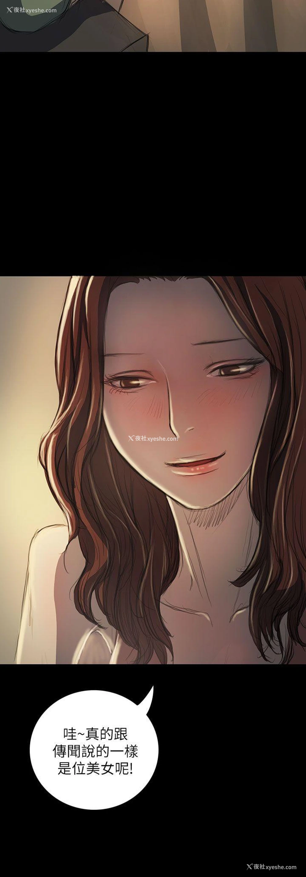 29P - 姊姊: 莲
