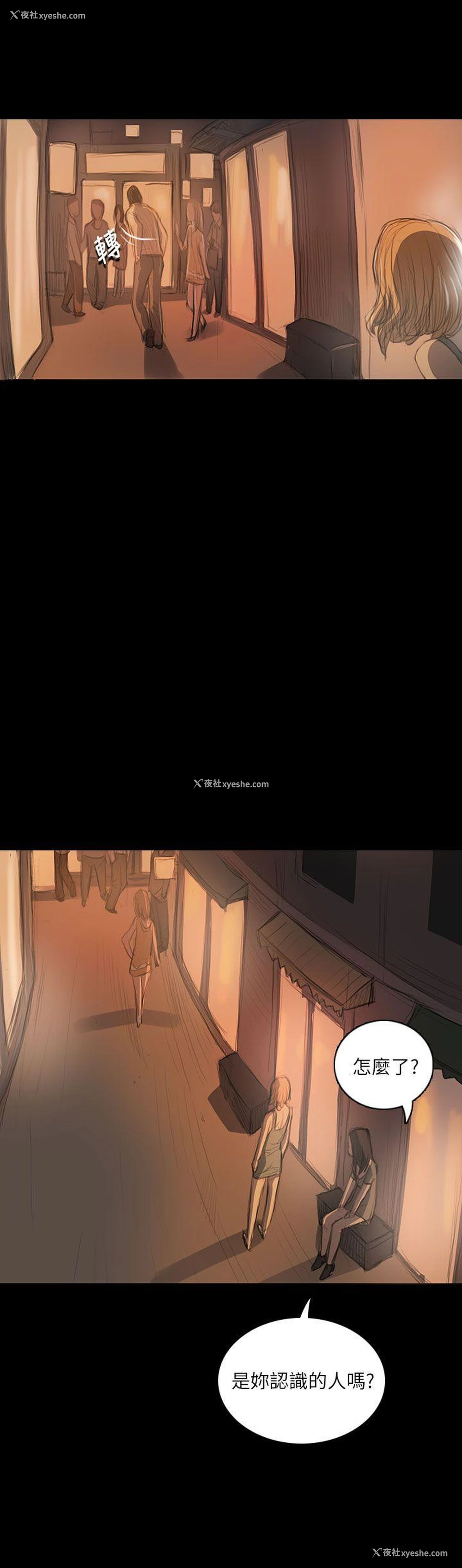 39P - 姊姊: 莲