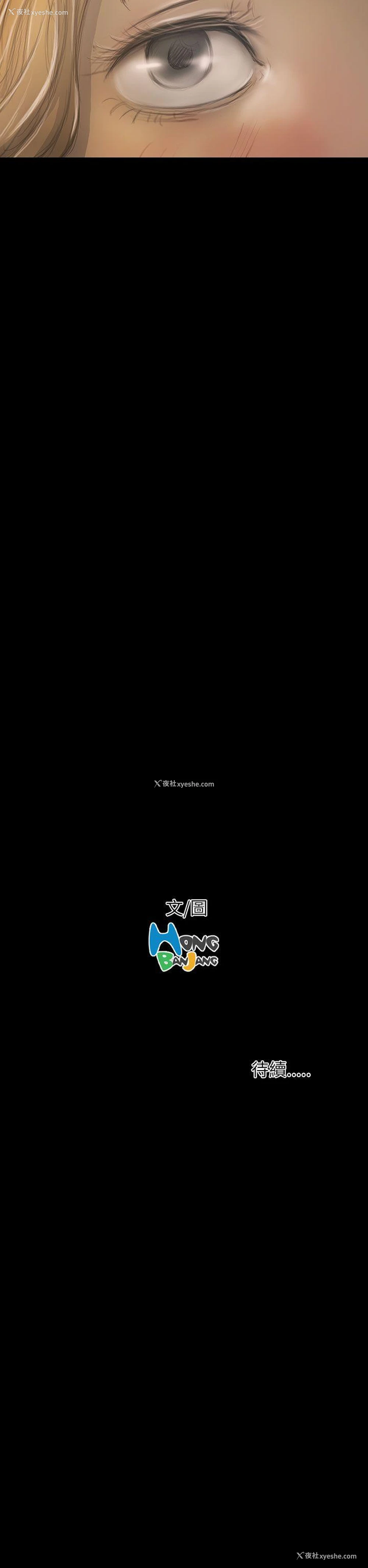 41P - 姊姊: 莲
