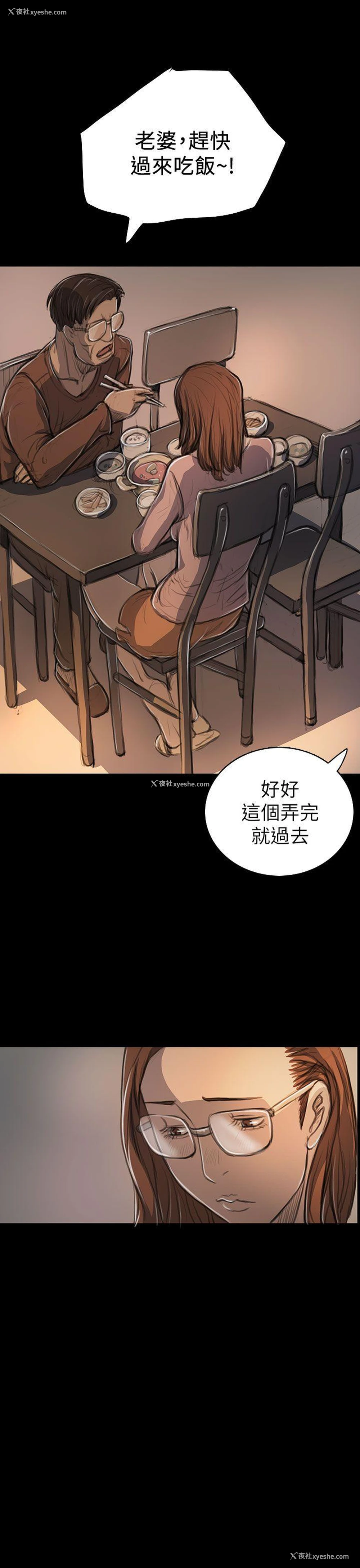 5P - 姊姊: 莲