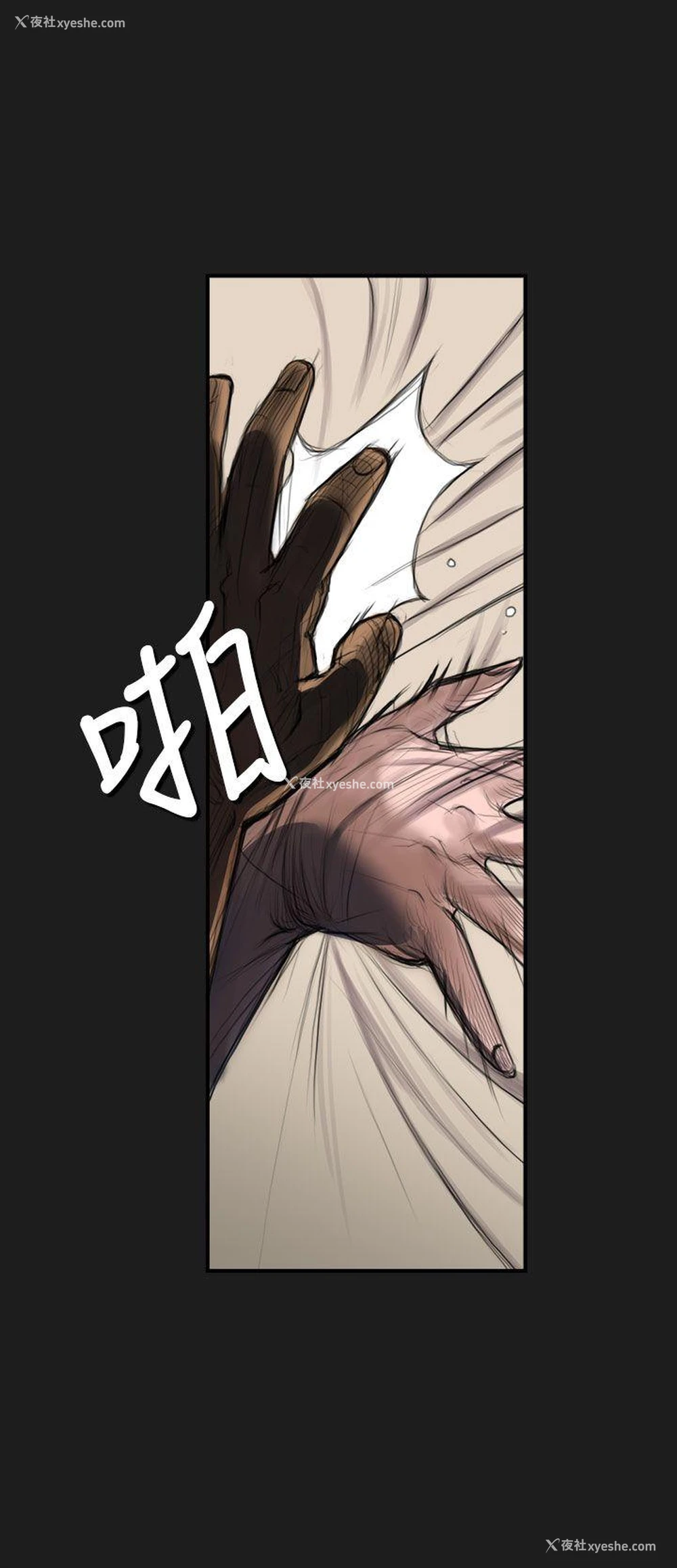 11P - 姊姊: 莲