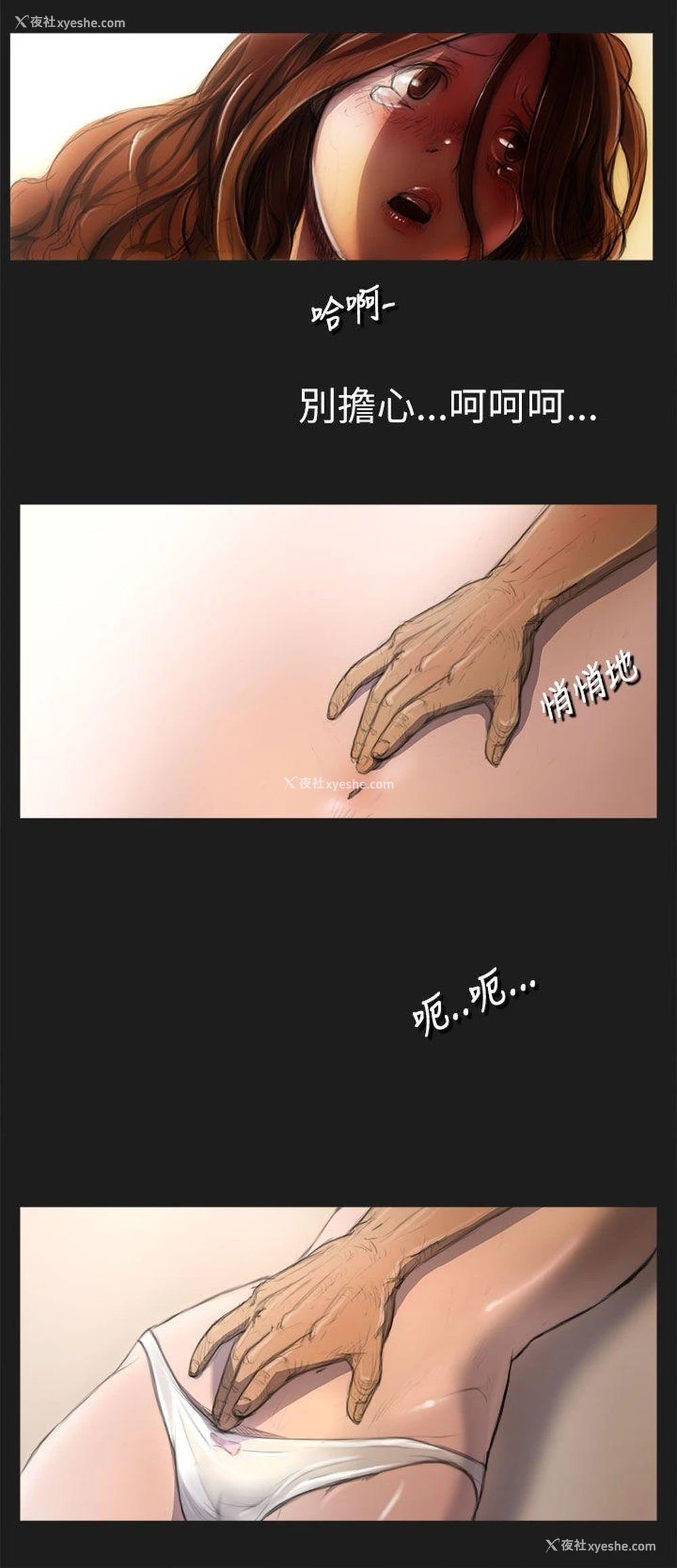 17P - 姊姊: 莲