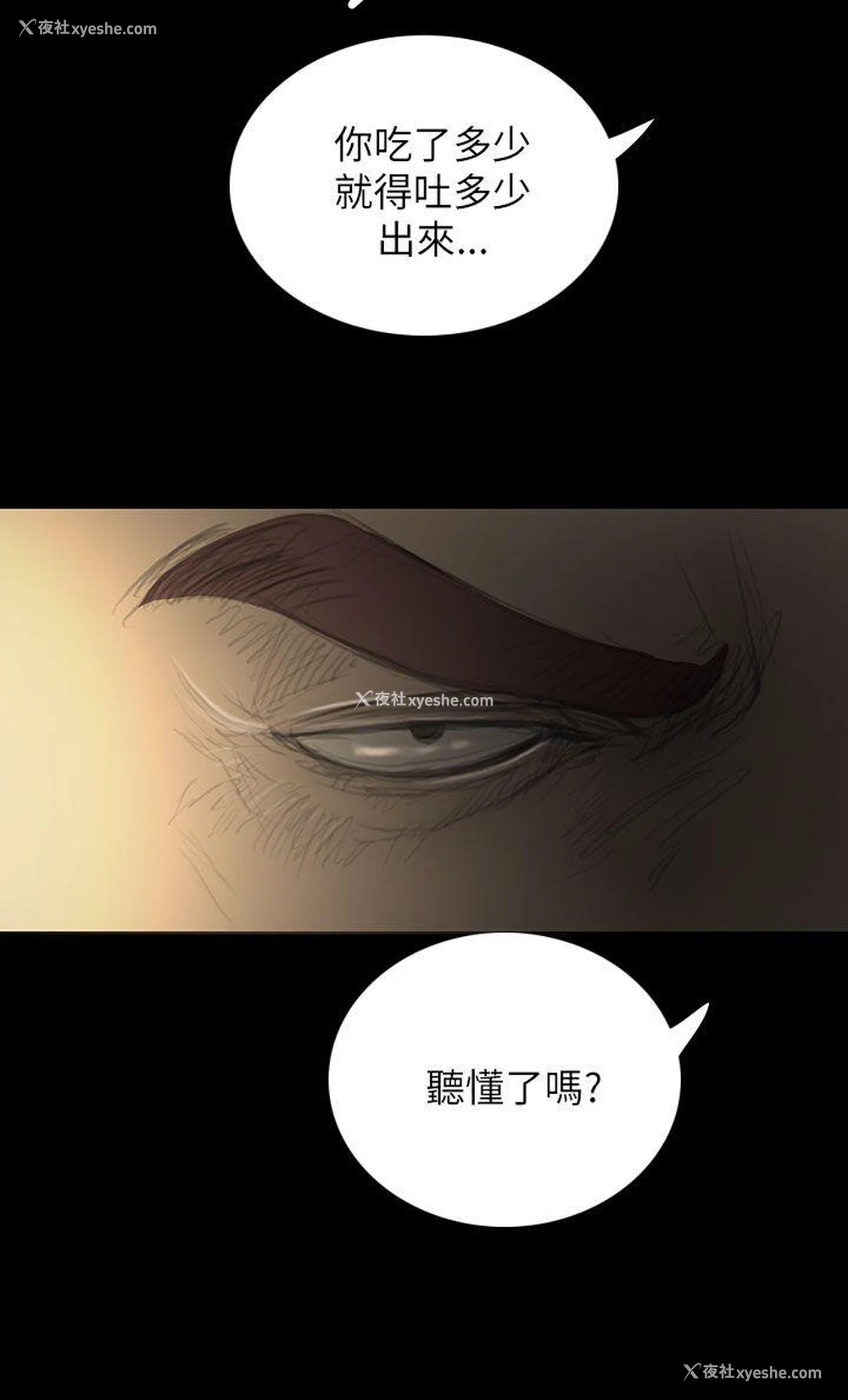 10P - 姊姊: 莲