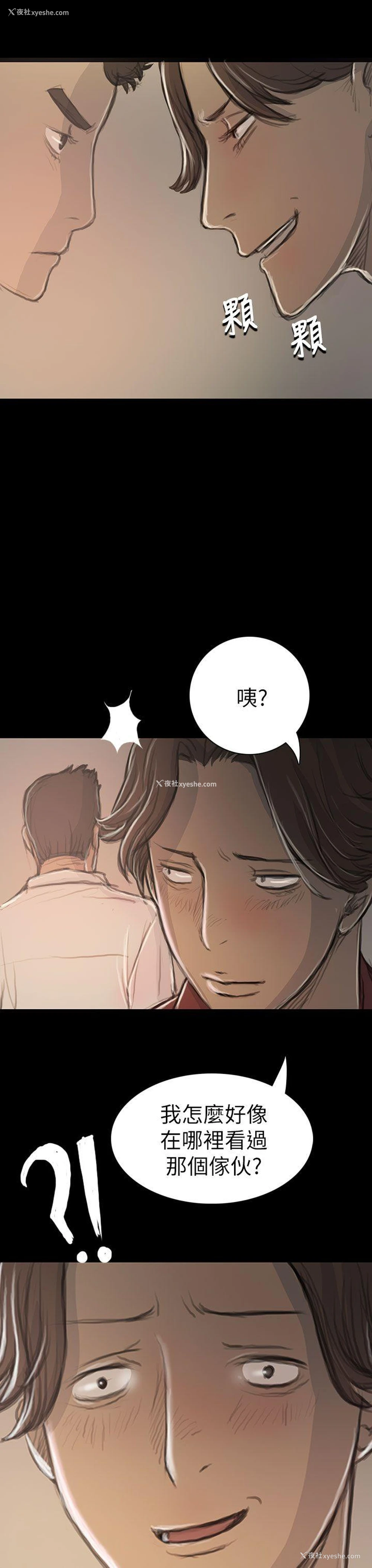 14P - 姊姊: 莲