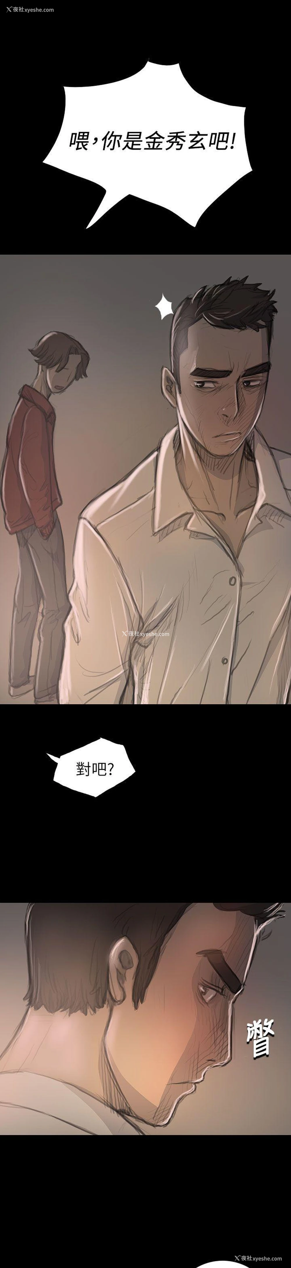 16P - 姊姊: 莲