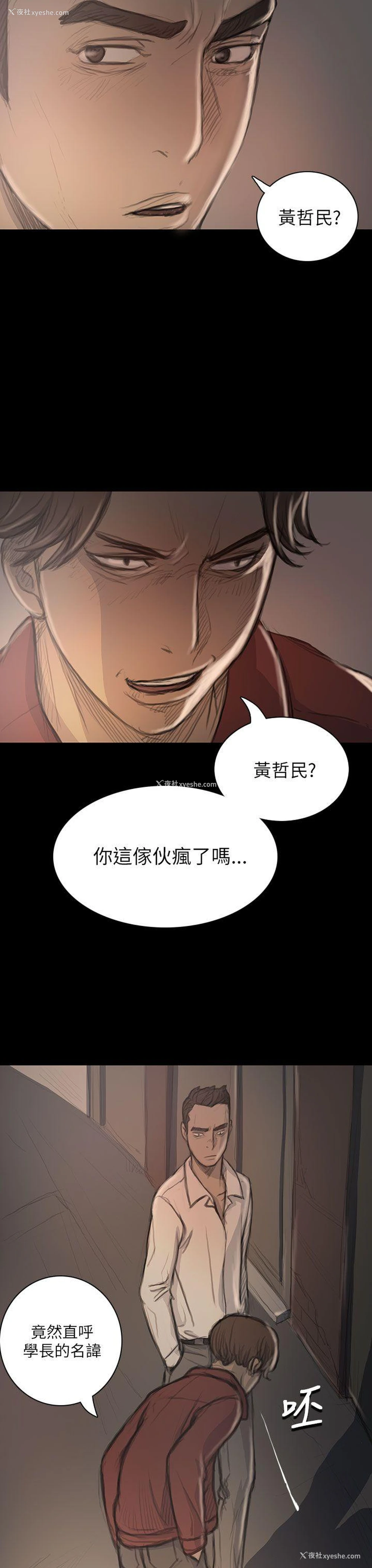 18P - 姊姊: 莲