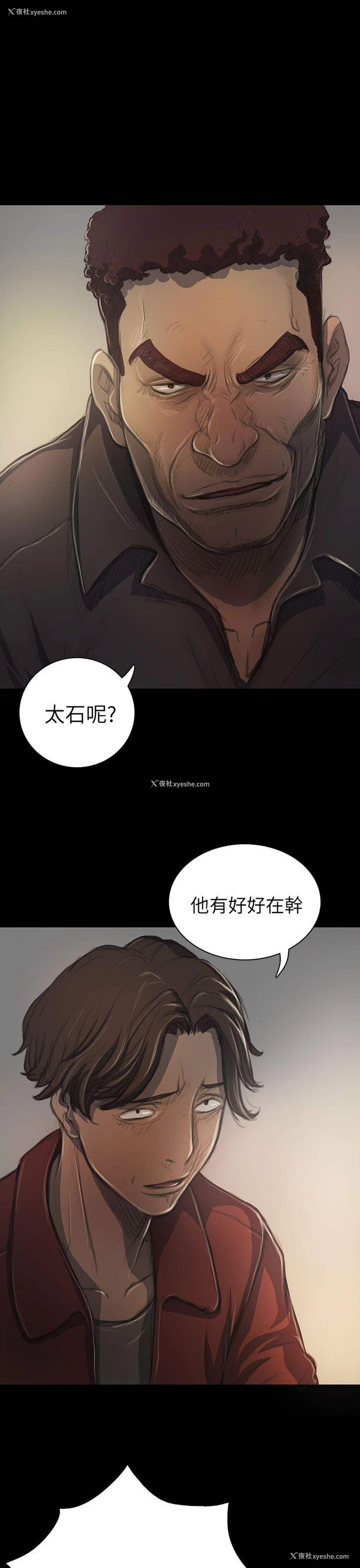 1P - 姊姊: 莲