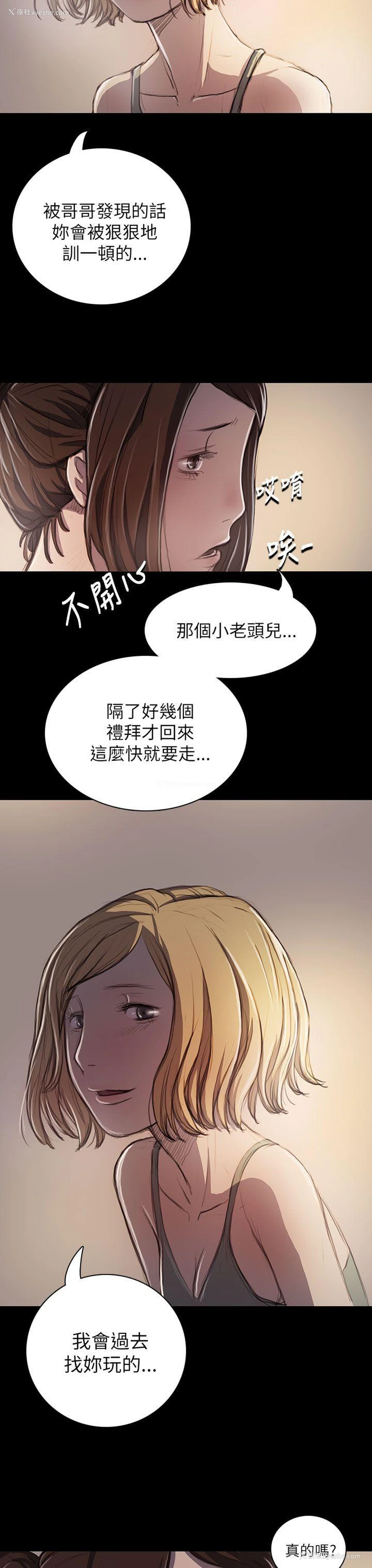 35P - 姊姊: 莲