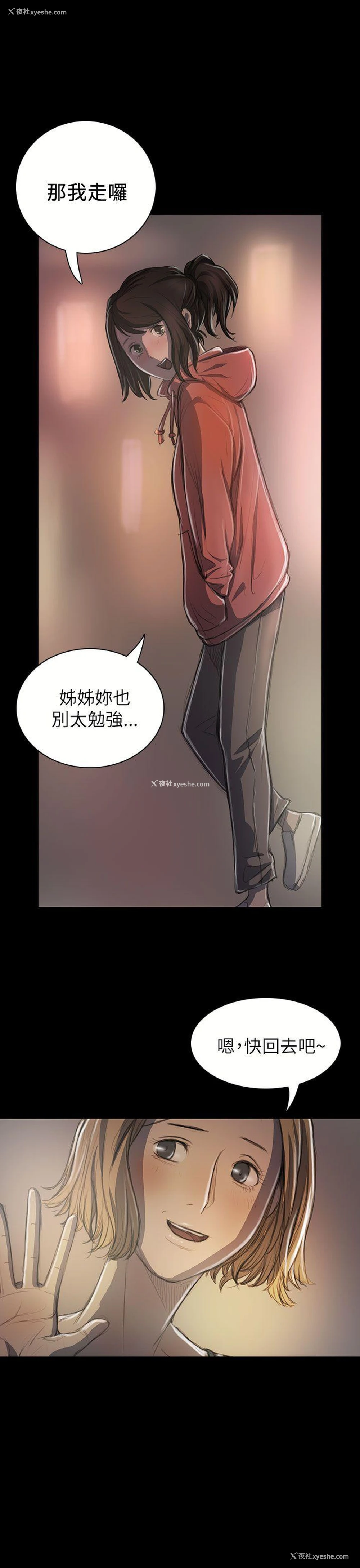 37P - 姊姊: 莲