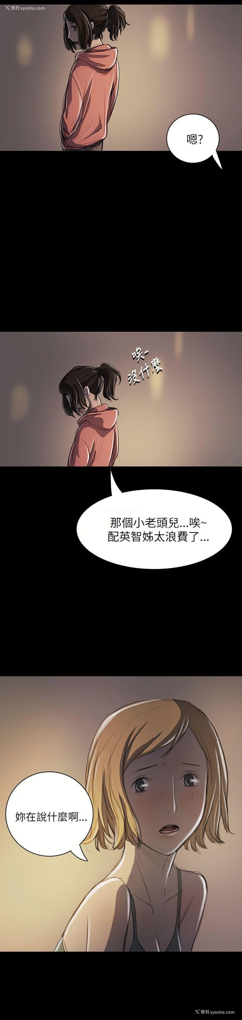 39P - 姊姊: 莲