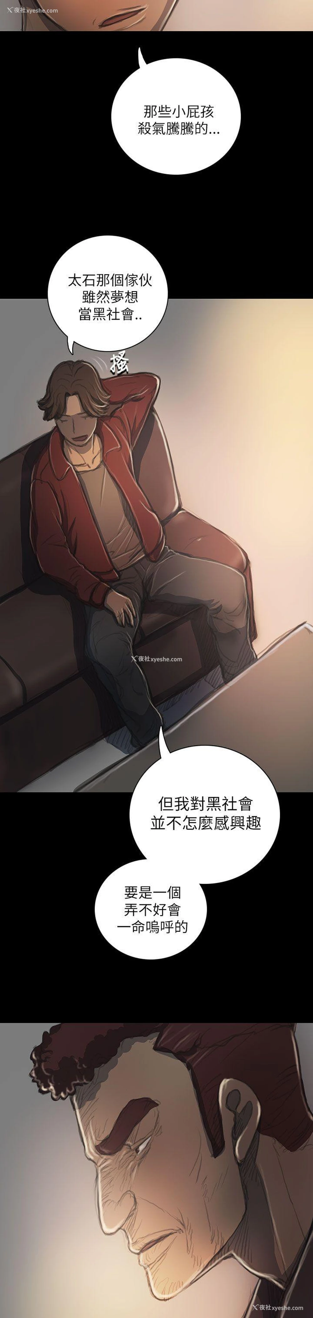3P - 姊姊: 莲