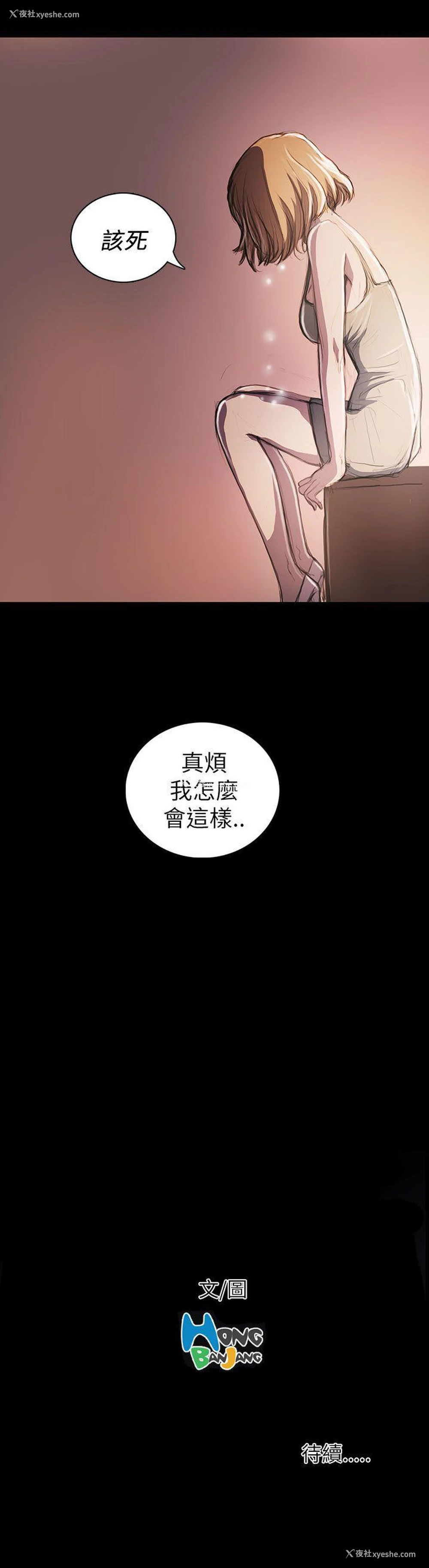 44P - 姊姊: 莲