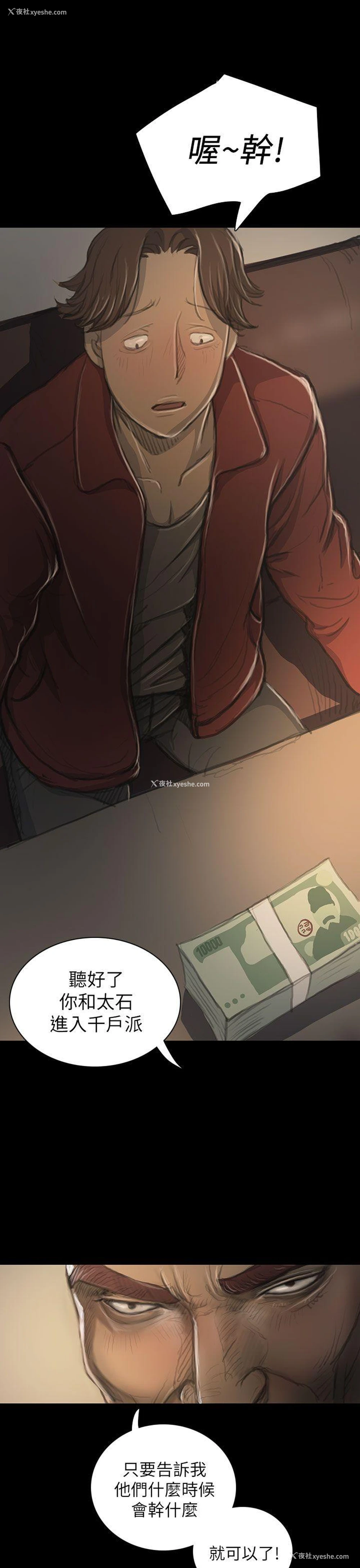 6P - 姊姊: 莲