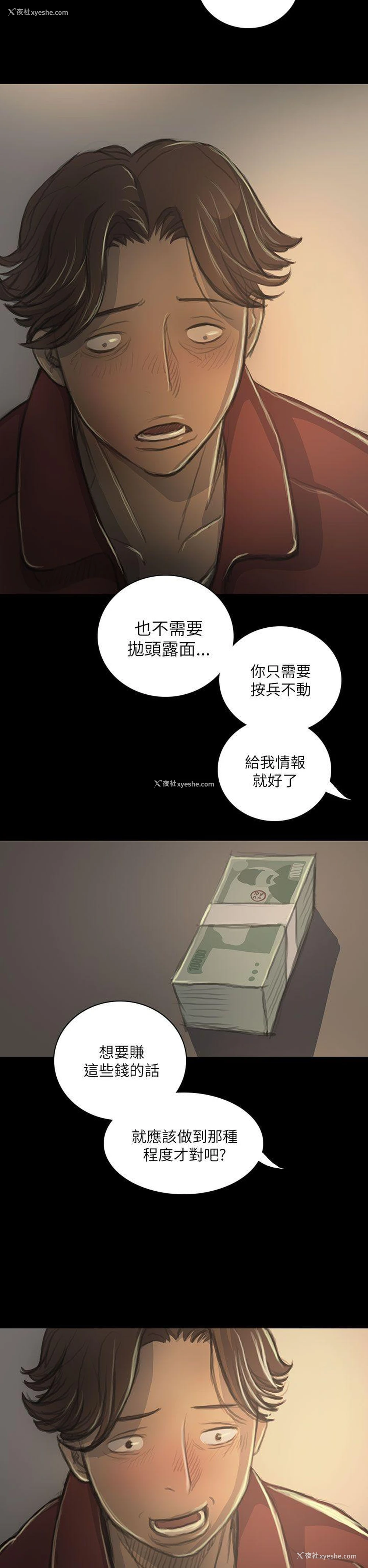 7P - 姊姊: 莲