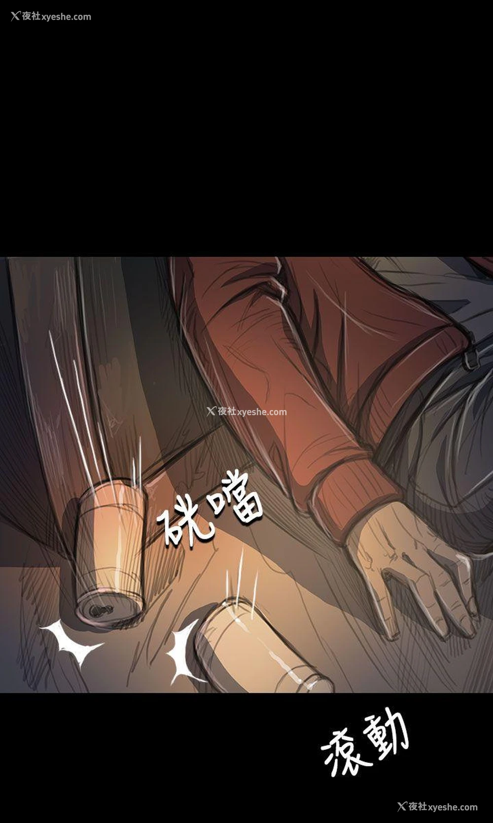 10P - 姊姊: 莲