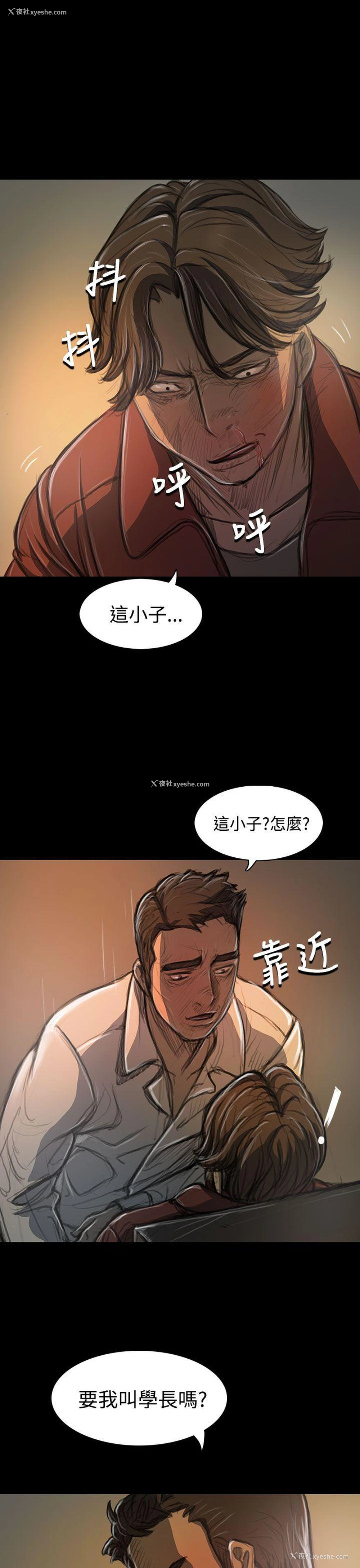 11P - 姊姊: 莲