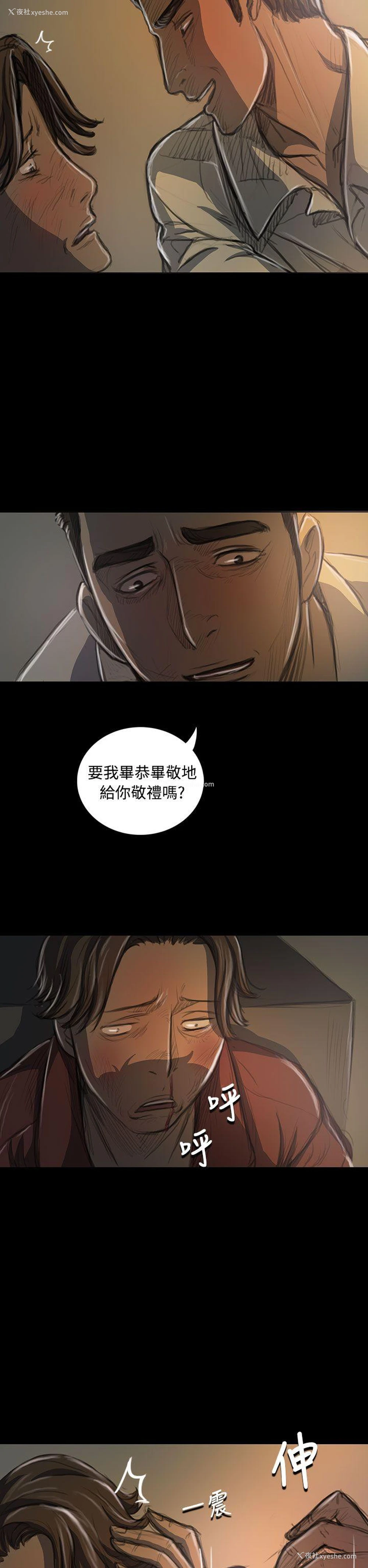 12P - 姊姊: 莲
