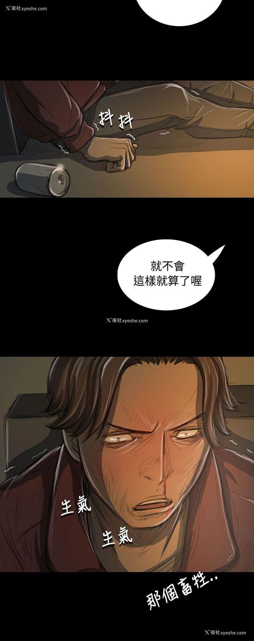 15P - 姊姊: 莲
