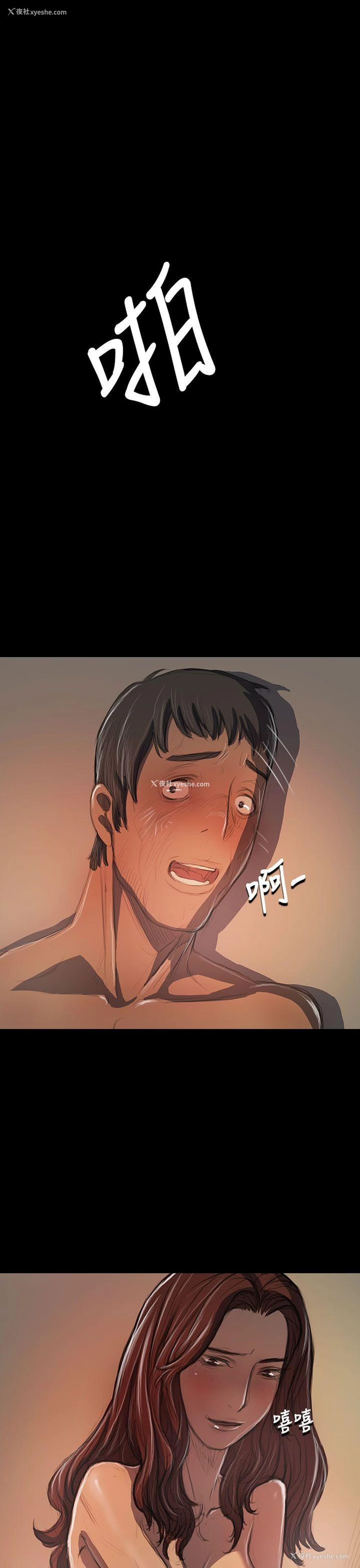 16P - 姊姊: 莲
