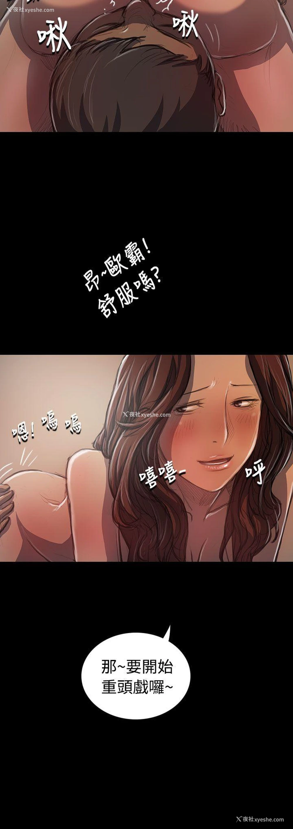 20P - 姊姊: 莲