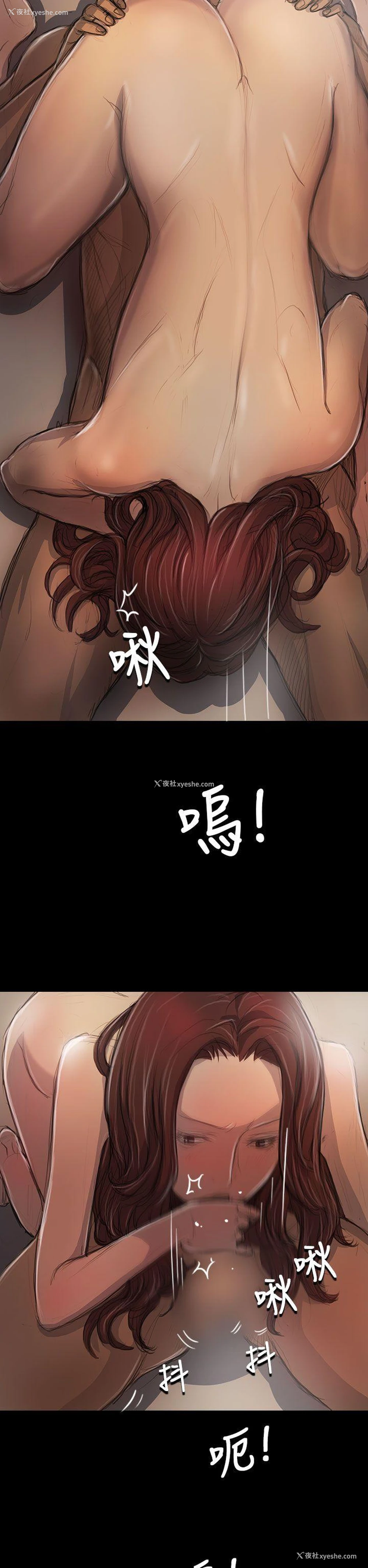22P - 姊姊: 莲
