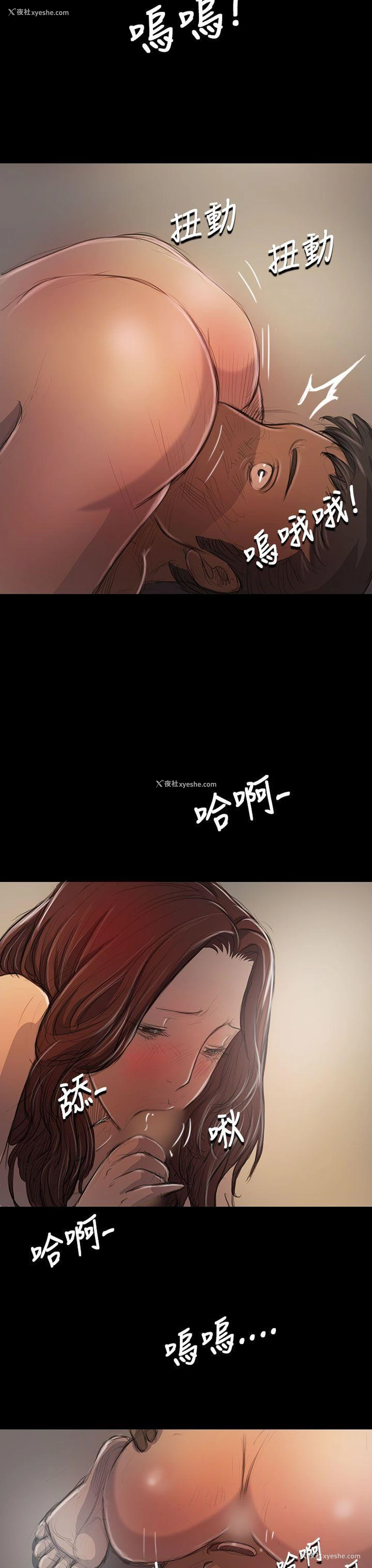 23P - 姊姊: 莲