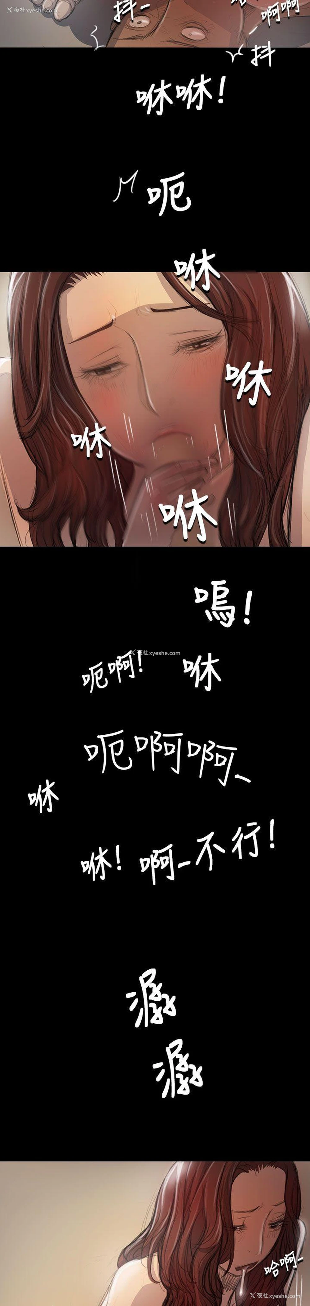24P - 姊姊: 莲