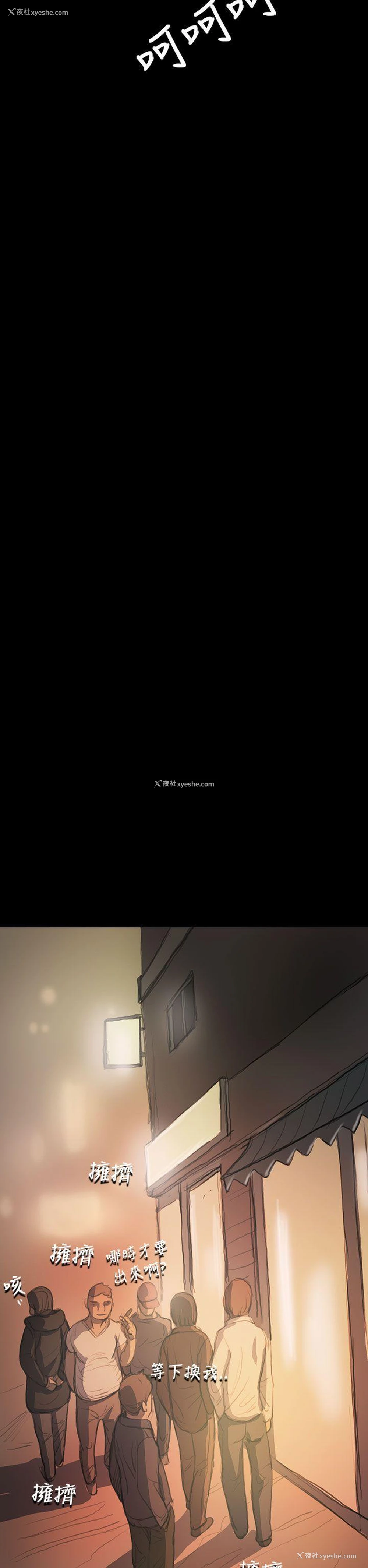 27P - 姊姊: 莲