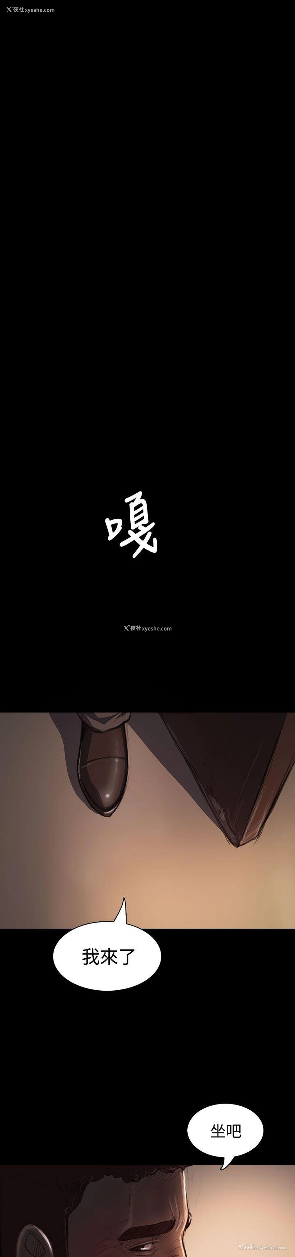 32P - 姊姊: 莲