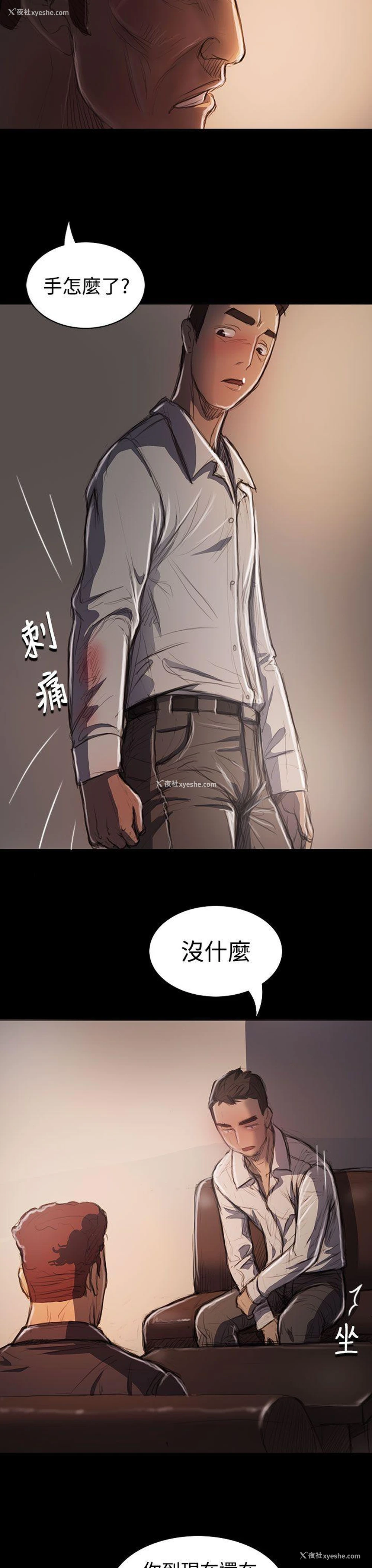 33P - 姊姊: 莲