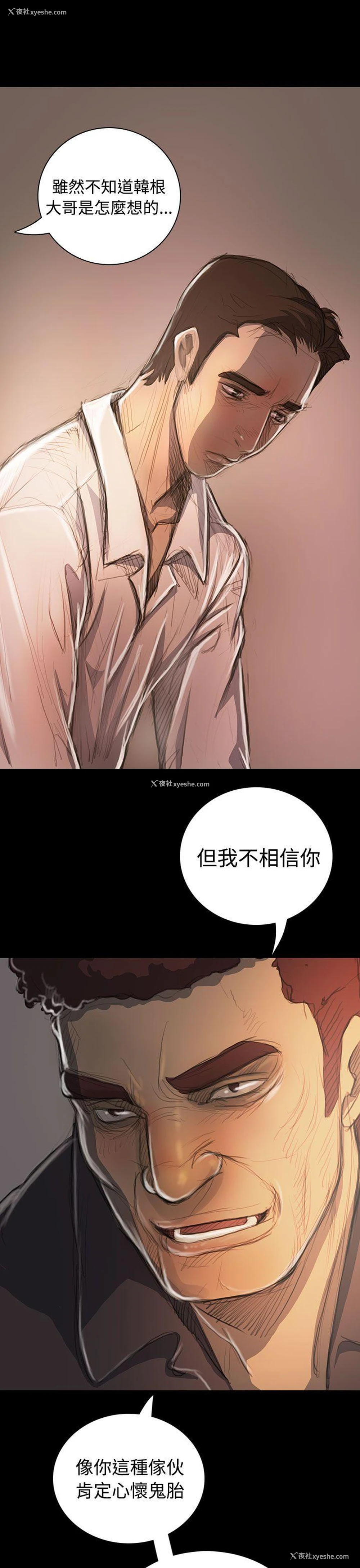 35P - 姊姊: 莲