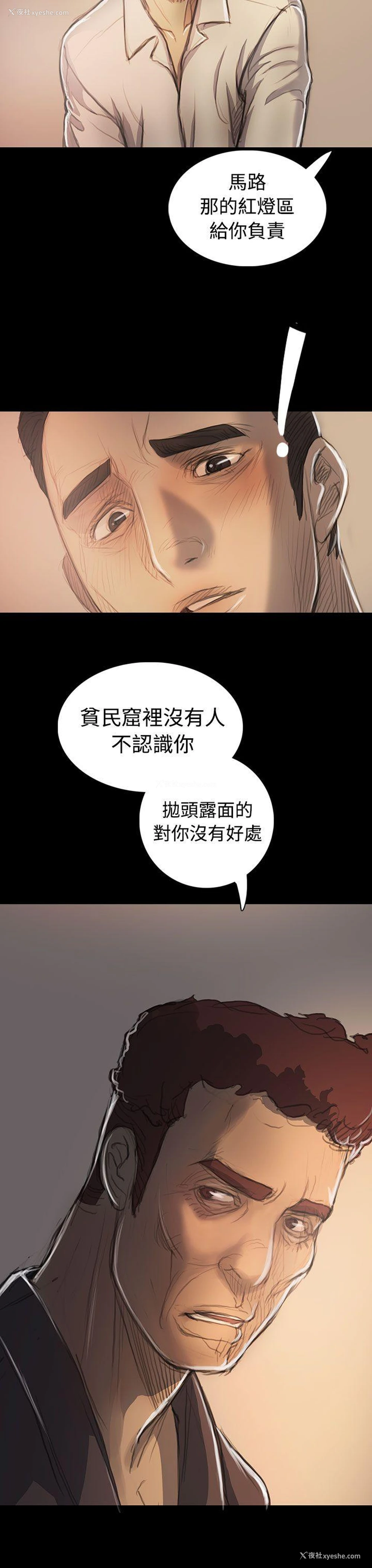 37P - 姊姊: 莲