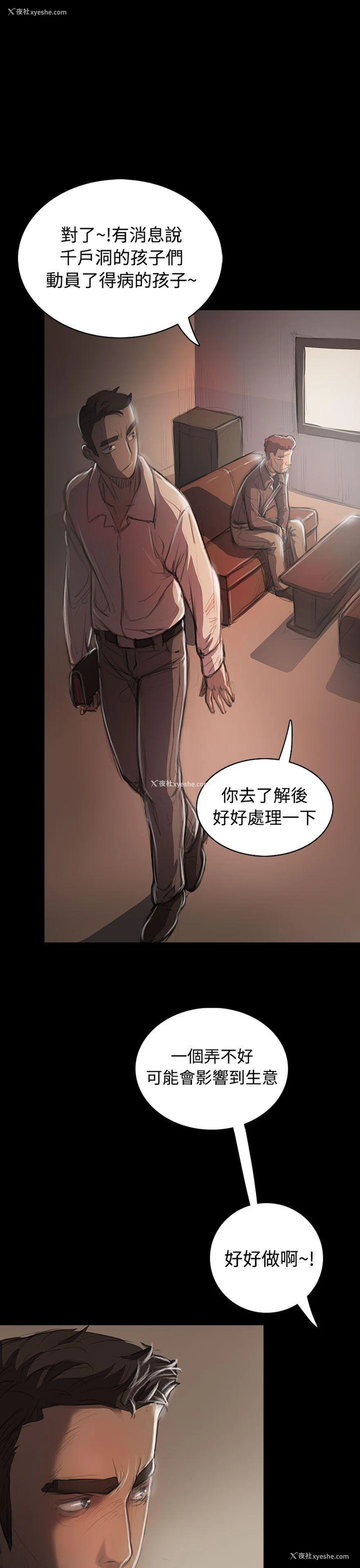 39P - 姊姊: 莲