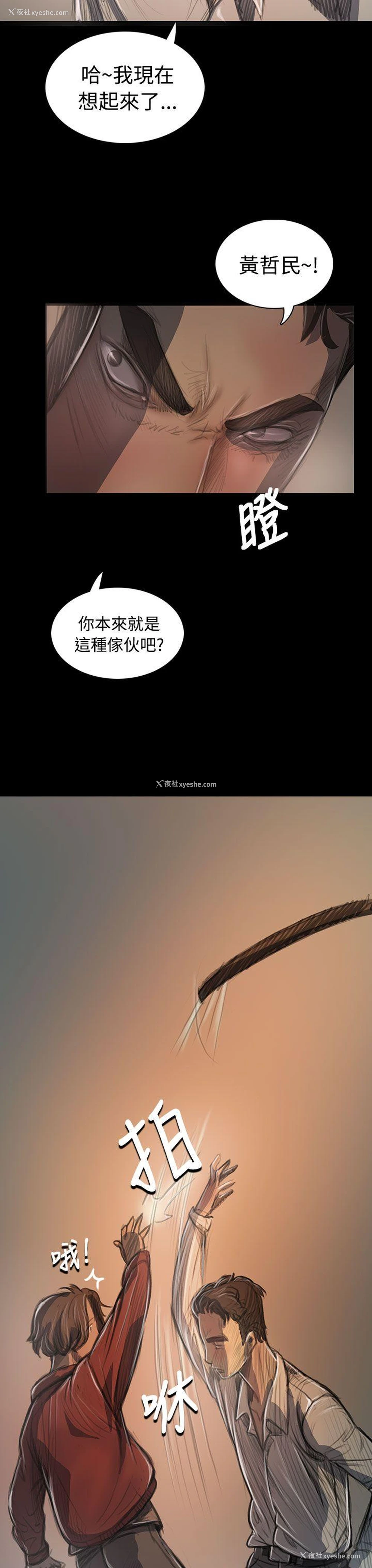 3P - 姊姊: 莲