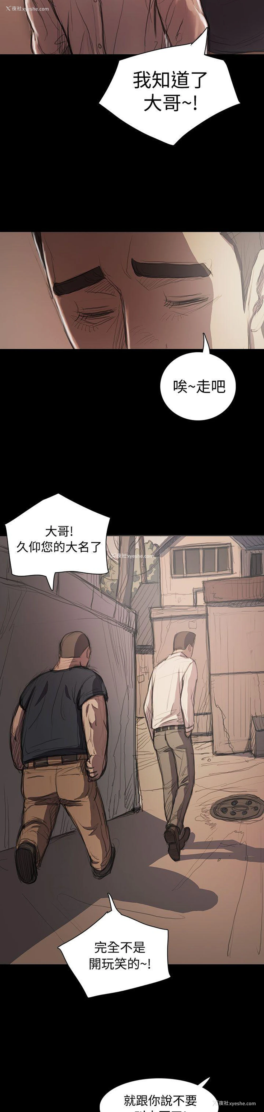 42P - 姊姊: 莲
