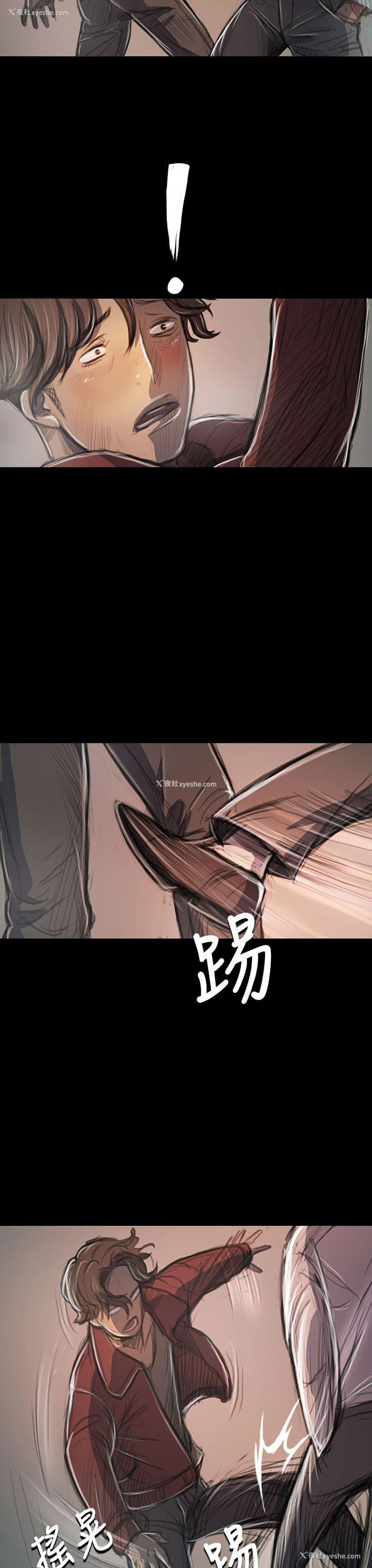4P - 姊姊: 莲