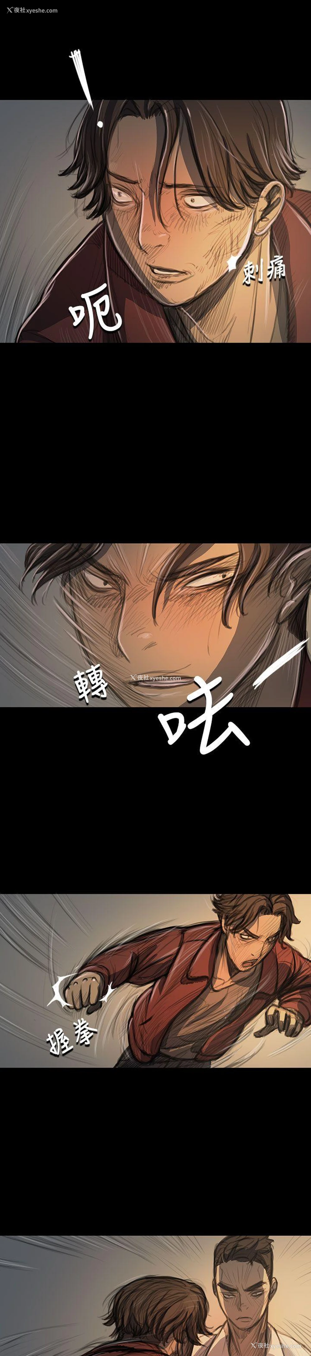 6P - 姊姊: 莲