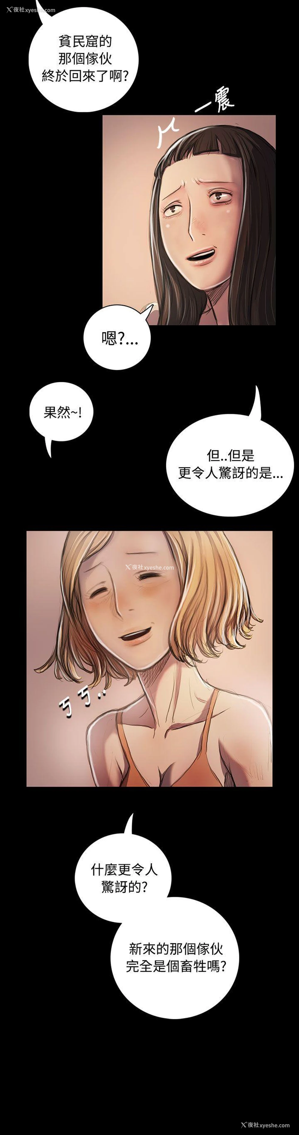 14P - 姊姊: 莲
