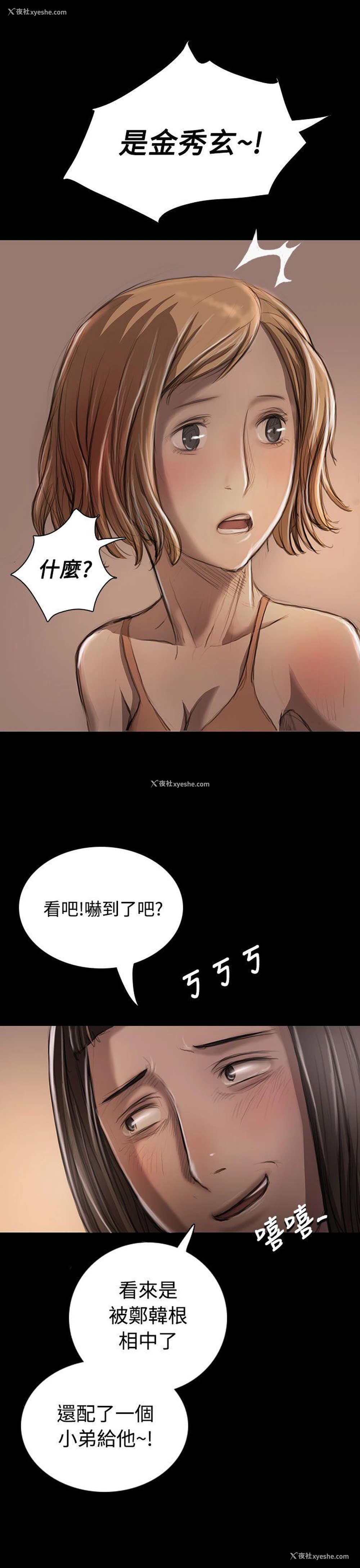 15P - 姊姊: 莲