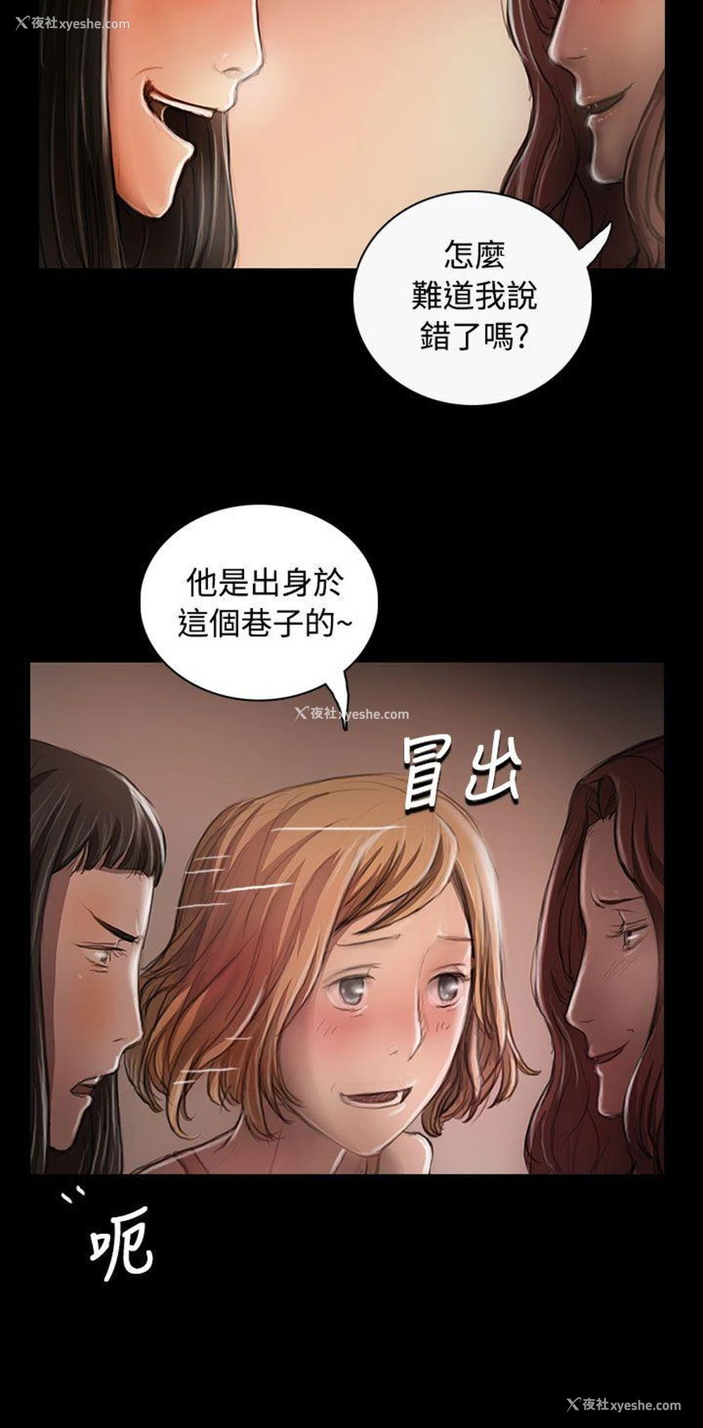 18P - 姊姊: 莲