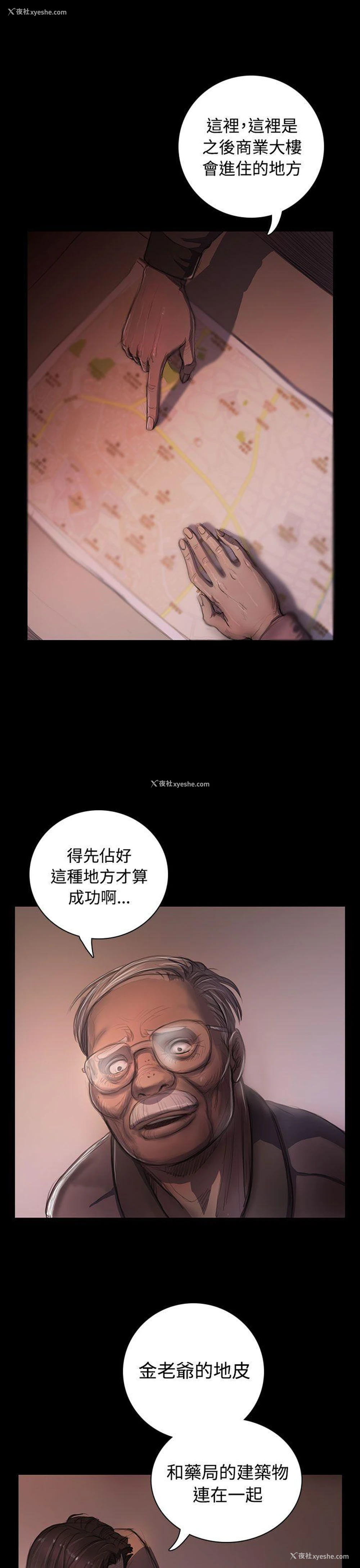 1P - 姊姊: 莲