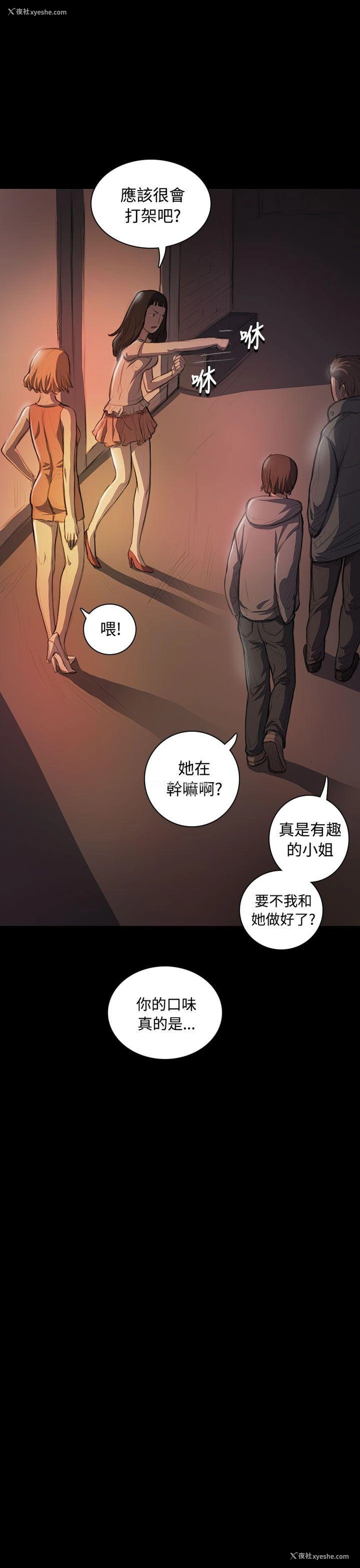 24P - 姊姊: 莲