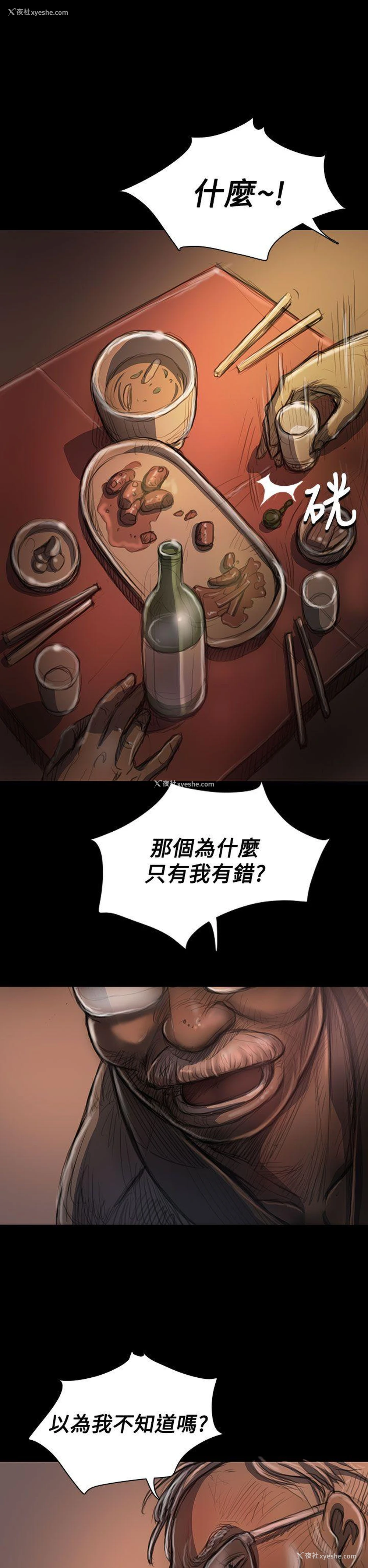 25P - 姊姊: 莲
