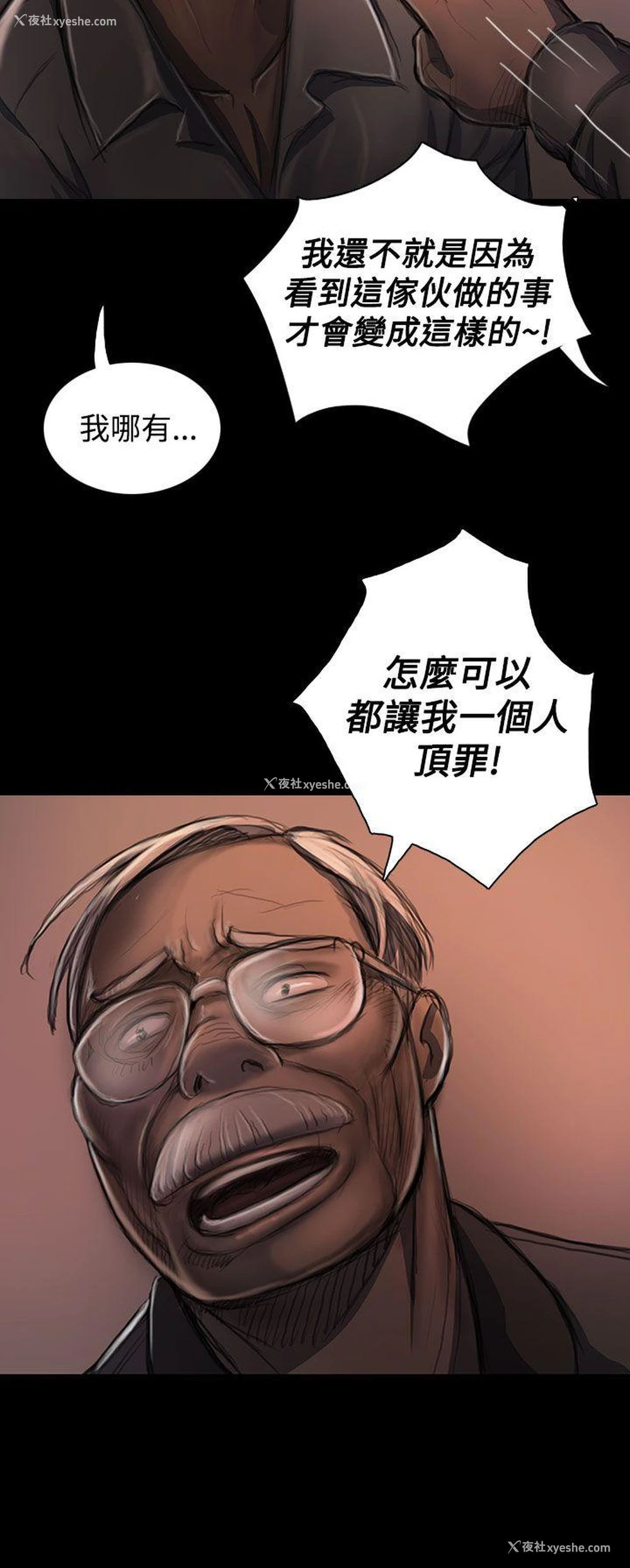 27P - 姊姊: 莲