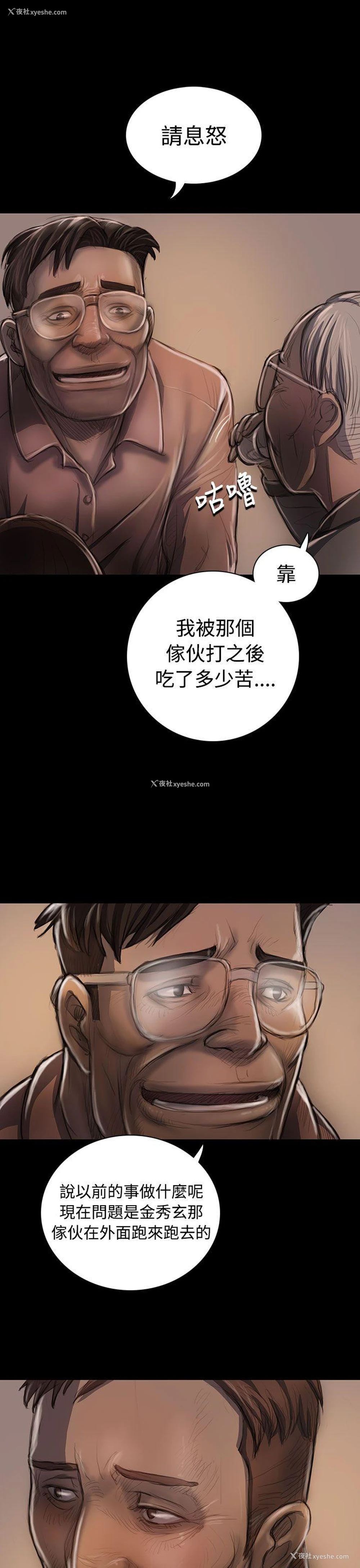 28P - 姊姊: 莲
